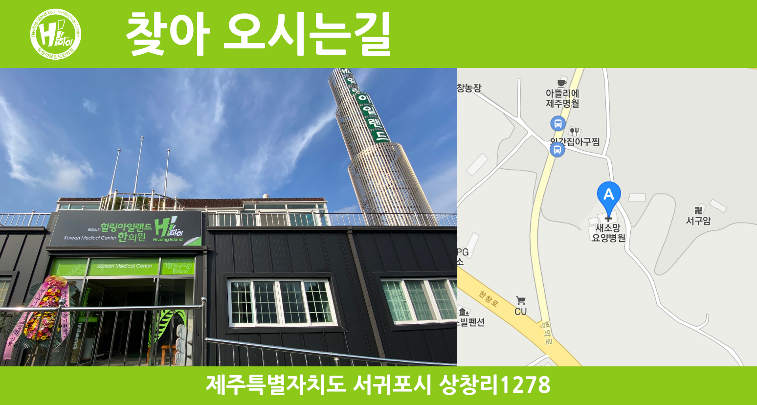 지점안내